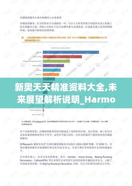 黑天摸地 第5页