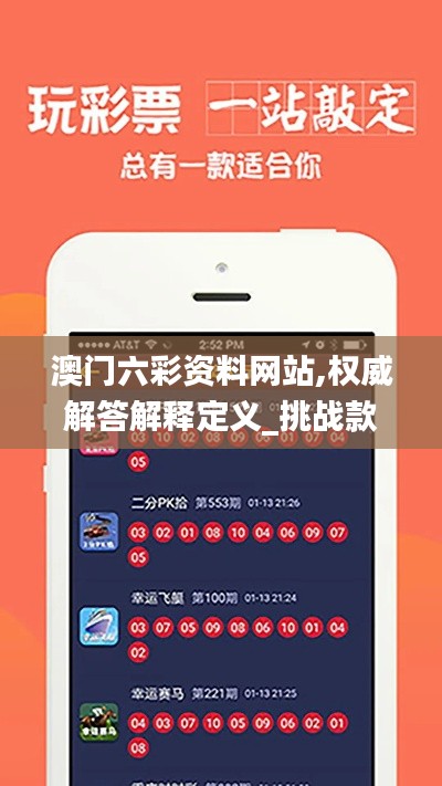衣不重彩 第4页
