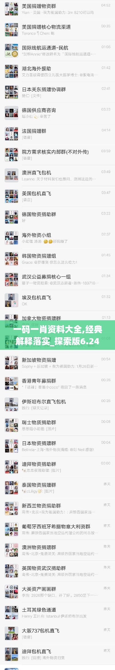 抛砖引玉 第4页