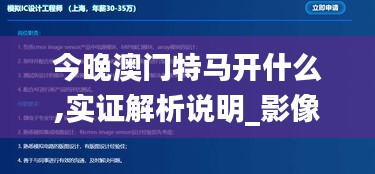 今晚澳门特马开什么,实证解析说明_影像版6.304