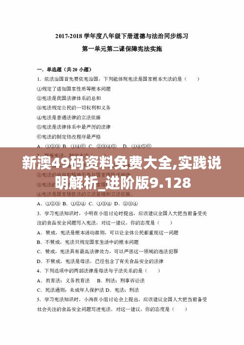 早生贵子 第4页