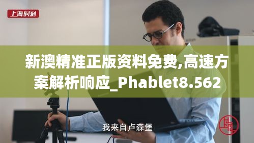 鸟惊鱼骇 第3页