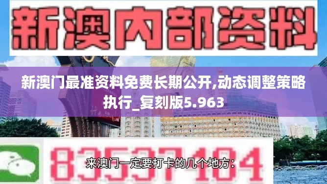笼鸟槛猿 第5页