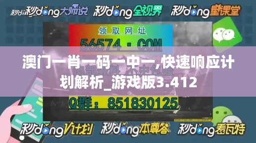 心不在焉 第4页