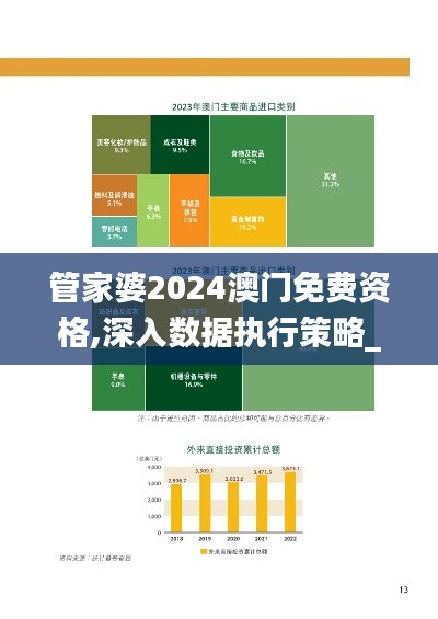 一心一意 第5页