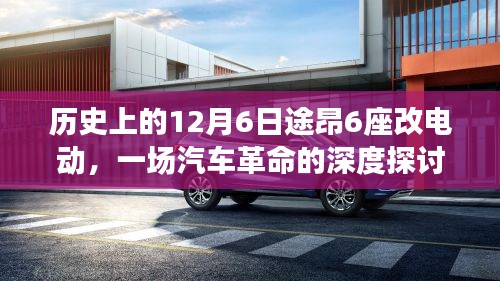 花开无言 第3页