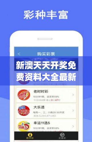 新澳天天开奖免费资料大全最新341期,可靠数据解释定义_Executive8.138