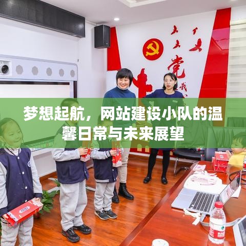 候鸟南飞 第4页