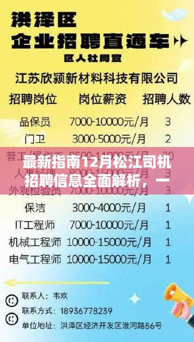 倦鸟思归 第4页