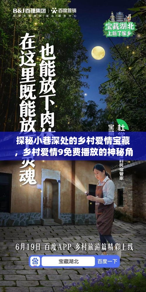 无冬无夏 第4页