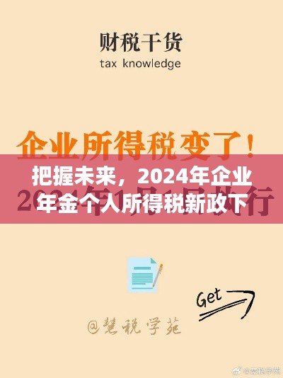 对答如流 第4页