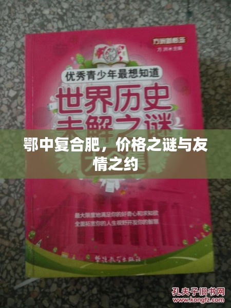 指李推张 第4页