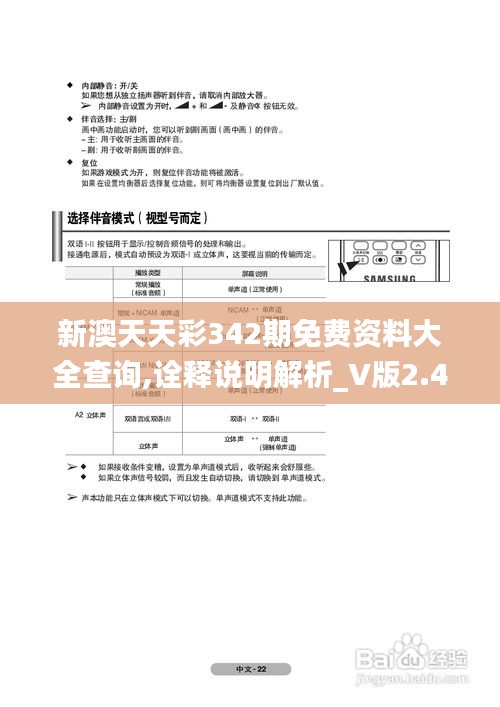 质而不俚 第4页