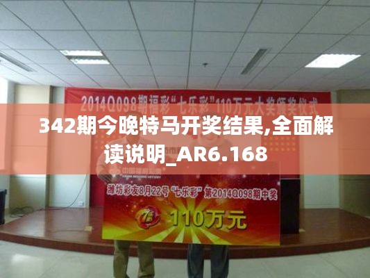 蓬荜生辉 第4页