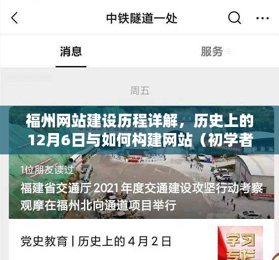 虫书鸟篆 第4页