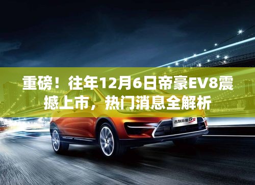 恋恋不舍 第5页