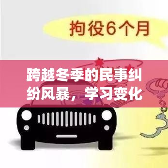 步履如飞 第4页