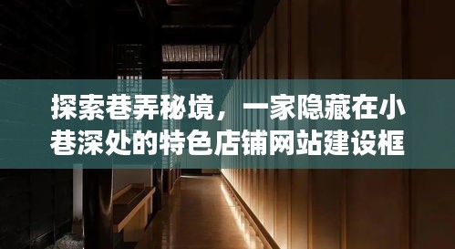 忠心耿耿 第4页