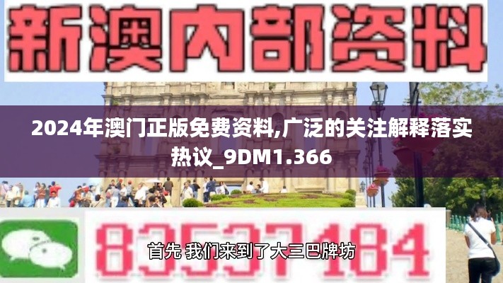 耳目闭塞 第4页