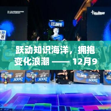 引锥刺股 第4页