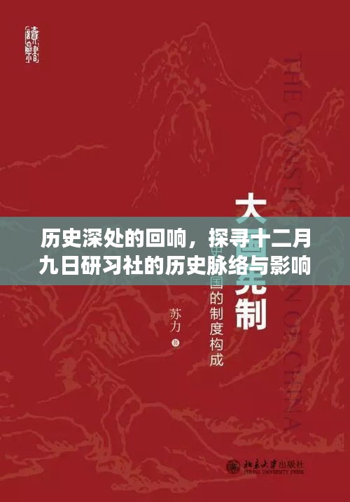 有张没智 第4页