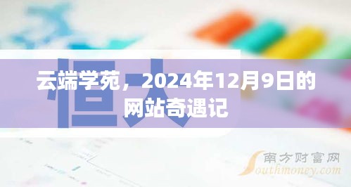 纲挈目张 第3页