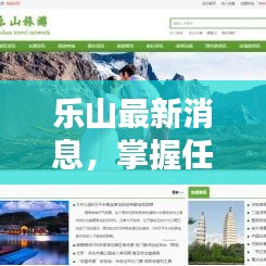 穷鸟入怀 第4页
