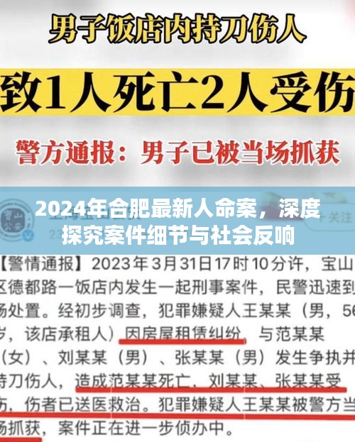 青鸟殷勤 第5页