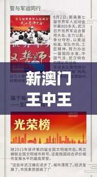 灰飞烟灭 第3页