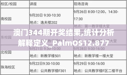 学贵有疑 第4页