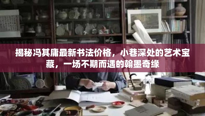 衣不兼采 第6页