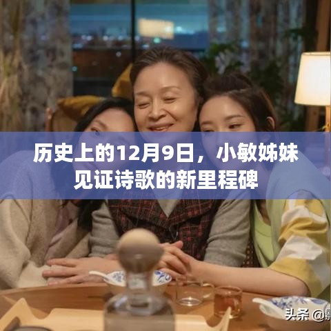 人贵自立 第4页