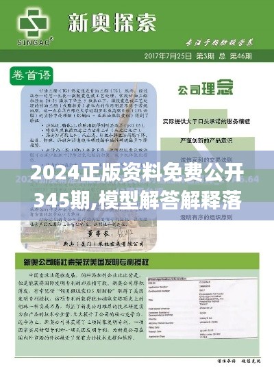 刻画入微 第4页