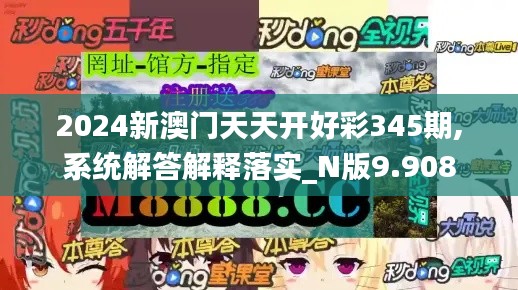 绰约多姿 第4页