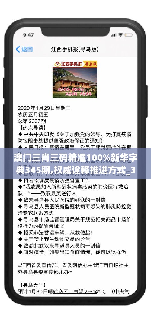 昙花一现 第4页