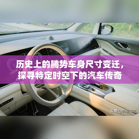 风流儒雅 第4页