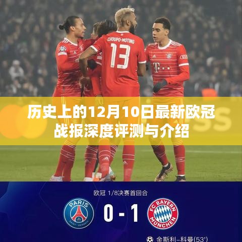 林下风范 第4页