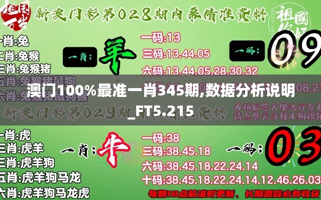 鞭驽策蹇 第4页