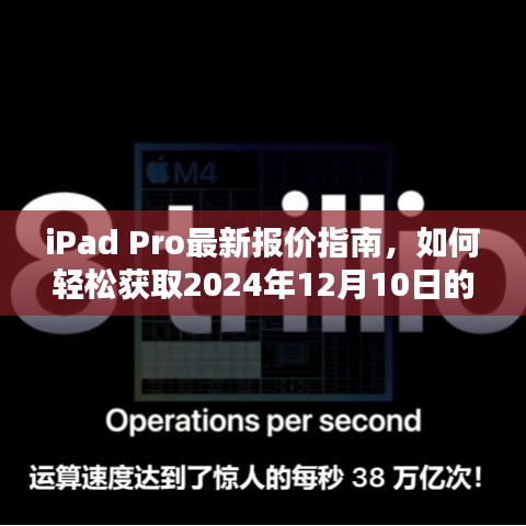 温文尔雅 第4页