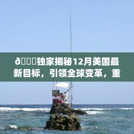 权贵显要 第4页