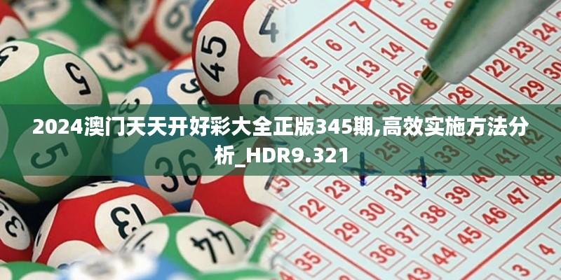 富贵骄人 第4页