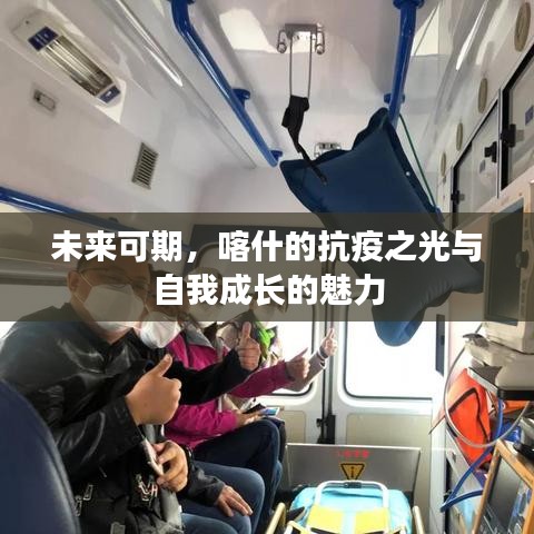 赤鸟夹日 第4页