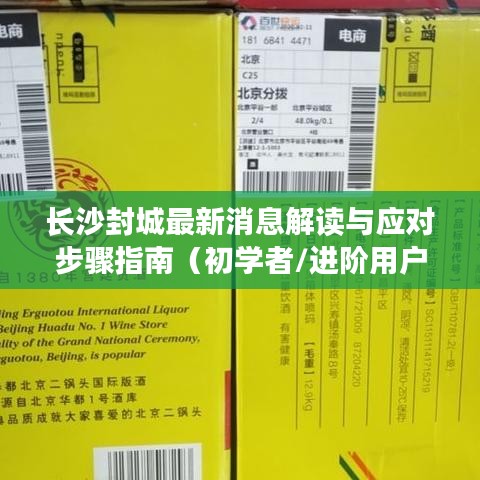 骨瘦如柴 第4页