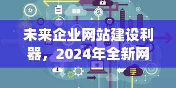 长命富贵 第4页