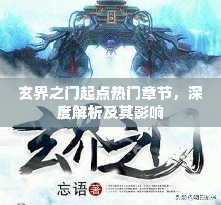 荆钗布裙 第4页