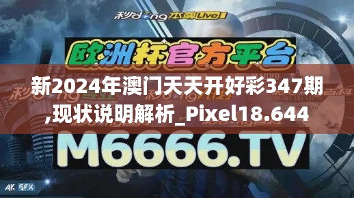 全神贯注 第4页