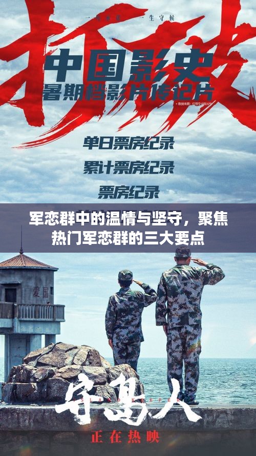 草草了事 第4页