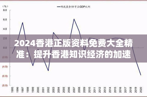 死而后已 第4页
