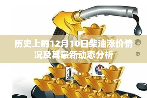 凤毛麟角 第4页