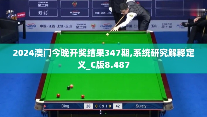 风度翩翩 第3页